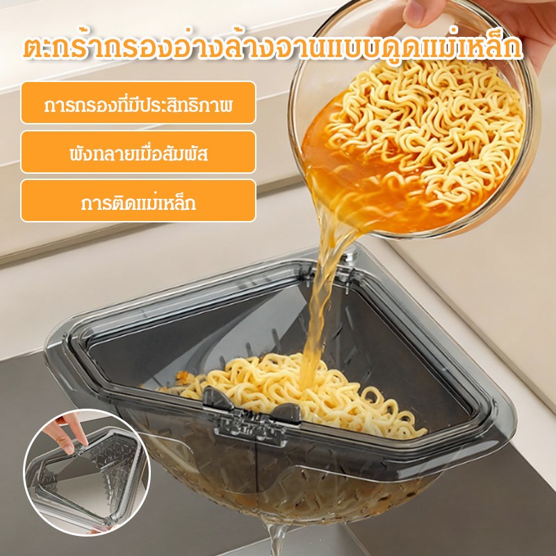 Afvoermandje voor de keukenhoe - Commercial Kitchen Bin recensie en prijs